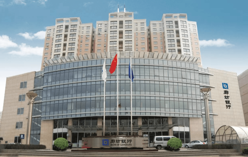 迎接时代挑战,廊坊银行砥砺前行