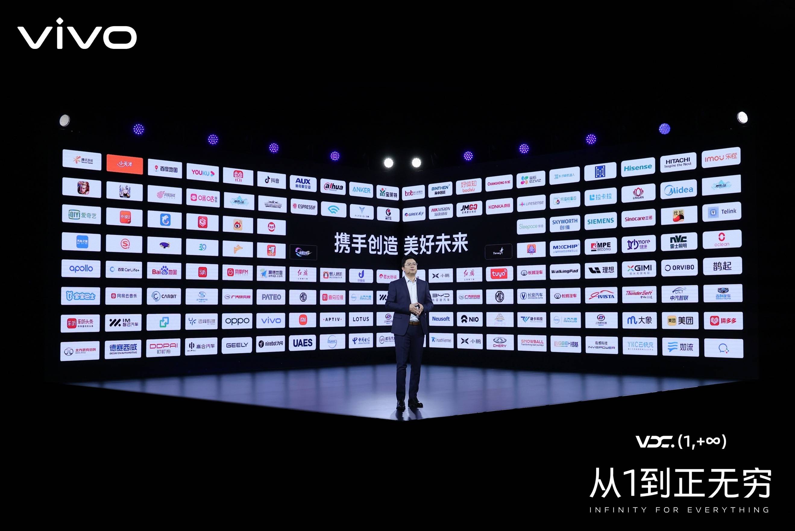 大会|2021vivo开发者大会：聚焦行业建设，携手共建产业繁荣