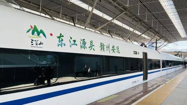 「特别报道」乐乘高铁游安远 东江翡翠放异彩