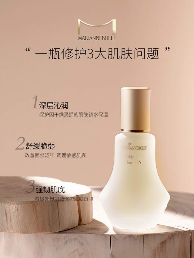 免疫力女明星都会过敏！肌肤免疫力可不是有钱就能买到