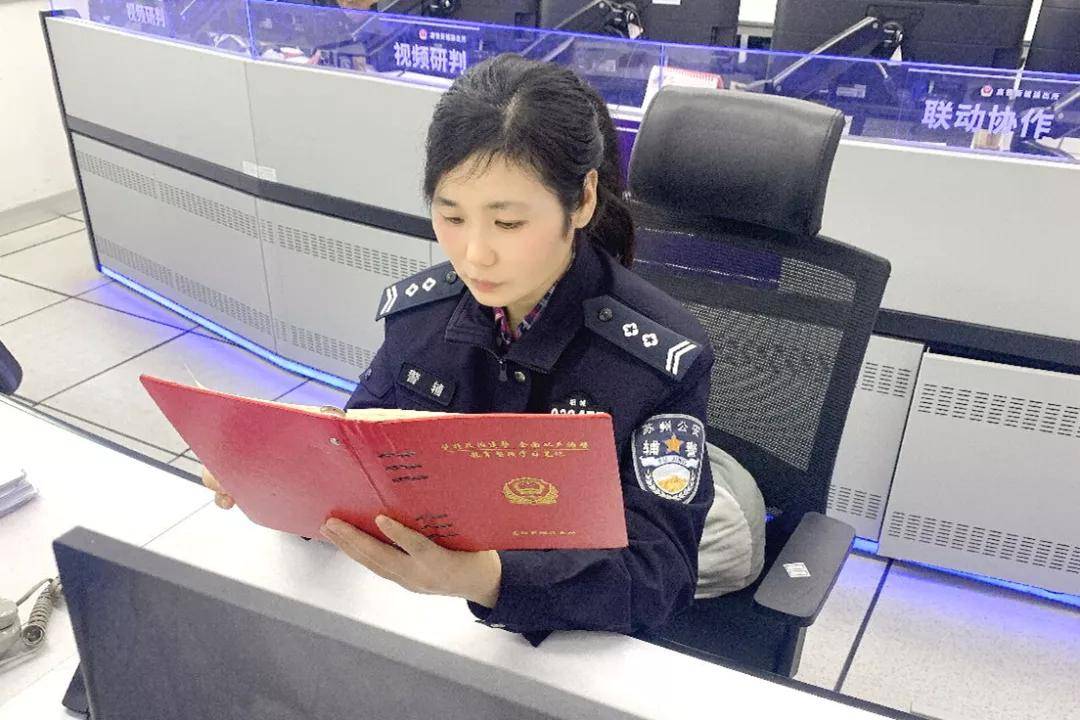 专项整顿学身边典型做最美辅警陈艳男铿锵玫瑰守初心飒爽英姿靓警营