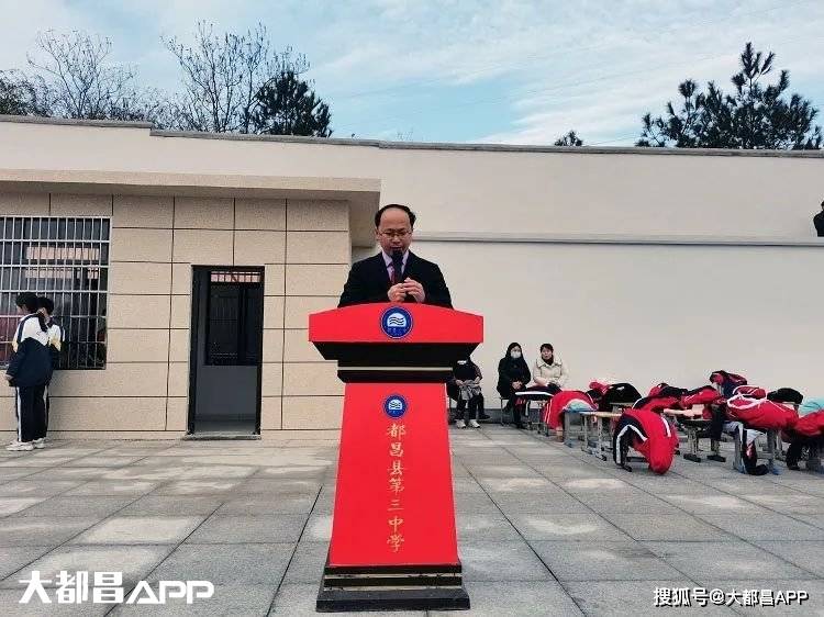 2021年都昌三中第十七届田径运动会隆重开幕_我校_师生_体育