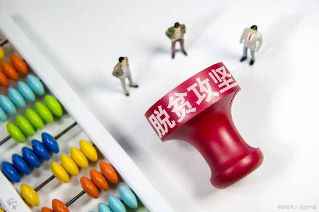 食品|穷人“致富”机会来了?2021年四大赚钱的行业,有人借此成为首富