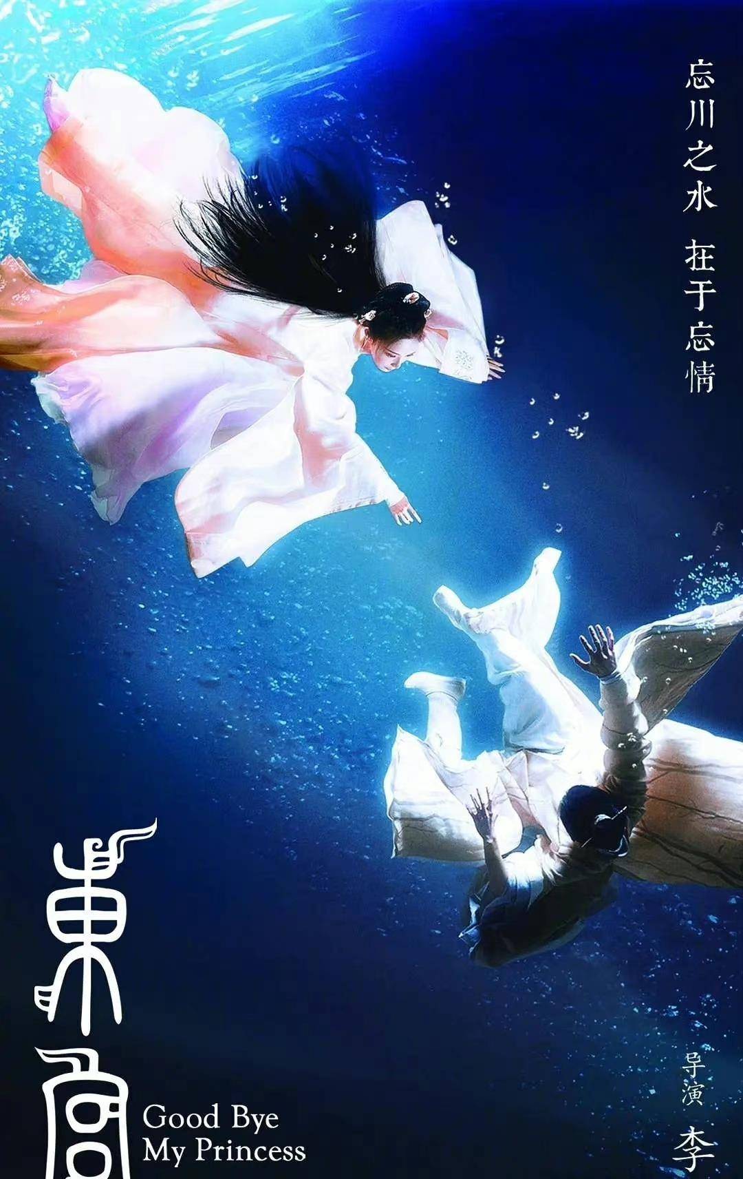 仙剑|这些网传待拍剧,你希望哪部是真的