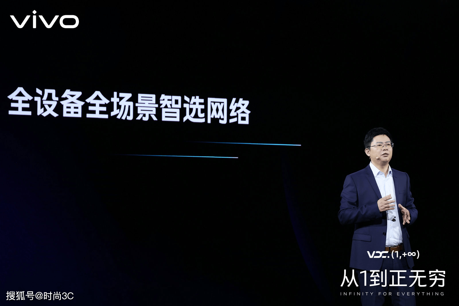 方面|2021 vivo开发者大会：聚焦行业建设，携手共建产业繁荣