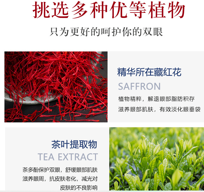 Beauty国货新锐 | 精选自然精粹，赋予肌肤新活力！