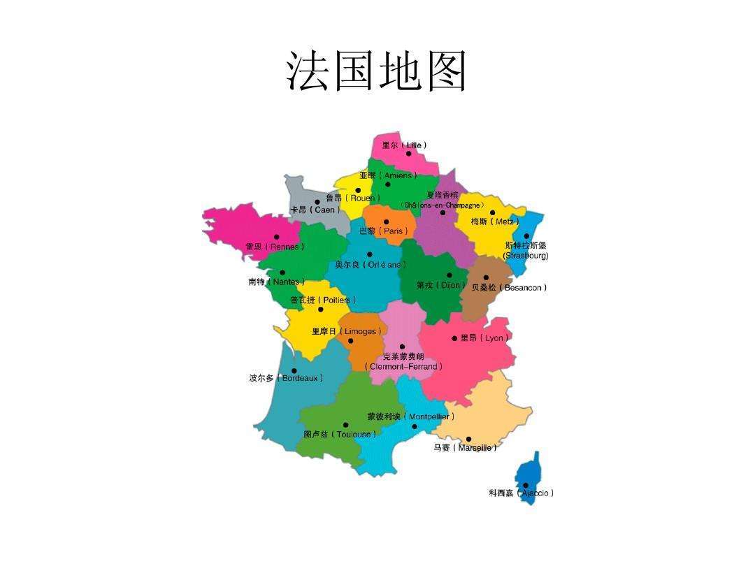 法国地图高清版图图片