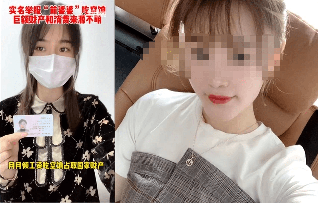 天天查 婆婆 骗了 儿媳妇 将其赶出家门并致其背负300万巨债 银月 夏雪华 农发行