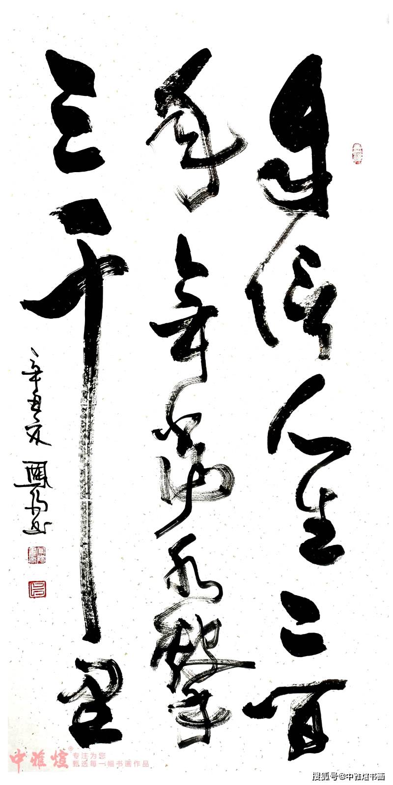 李嘉诚为什么独爱发上等愿结中等缘享下等福呢