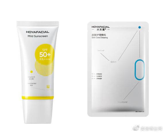 产品颜层水光疗法，让你的肌肤一直年轻