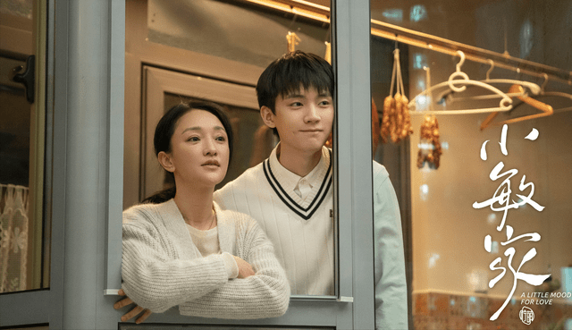 李萍|《小敏家》陈卓和刘小敏情路坎坷，面临三大阻力，最大的还未上线