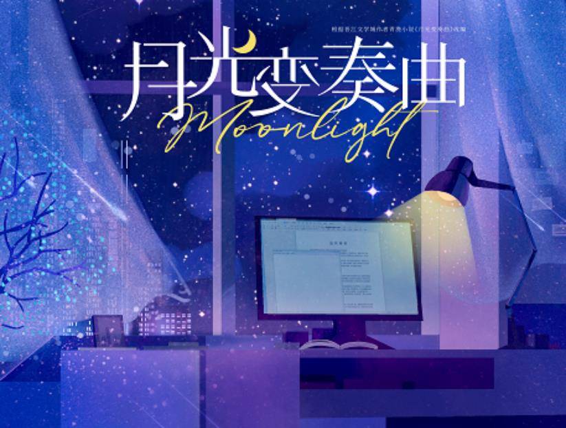 官宣|《月光变奏曲》终于开机，当丁禹兮遇上甜妹，这CP感也太强了吧？