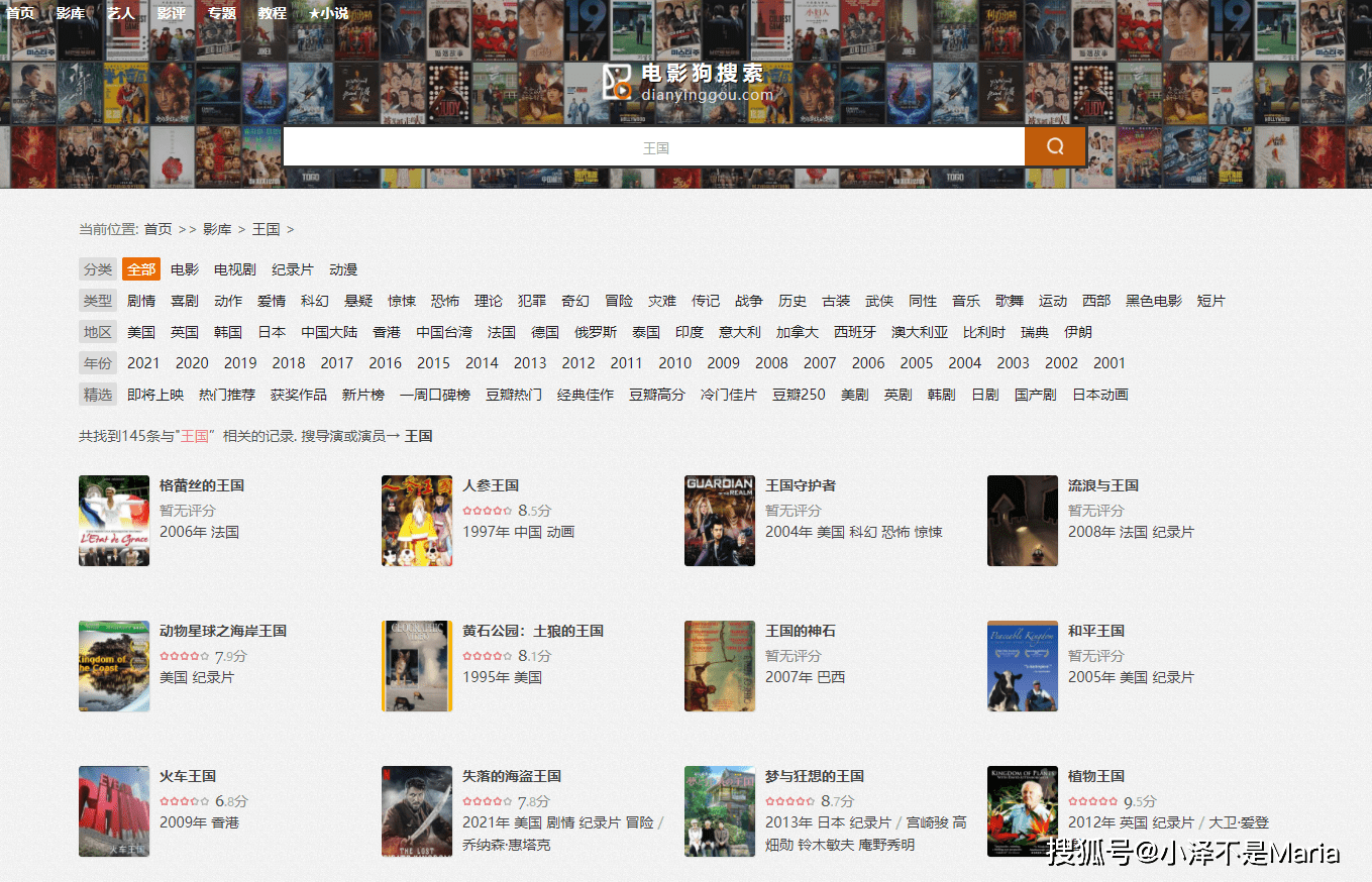 刘亚仁|胆小勿入！豆瓣8.0以上，全程高能的10部悬疑惊悚神剧！内附影视资源网站