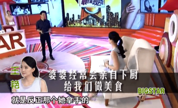 美国|“晴格格”王艳：嫁大11岁二婚男，与婆婆情同母女，与继子成朋友