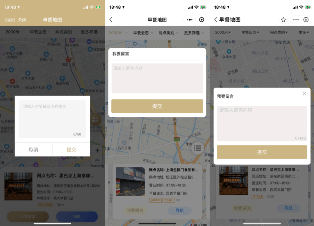 企业|「随申办功能」随申办APP上线“核酸检测登记”功能啦