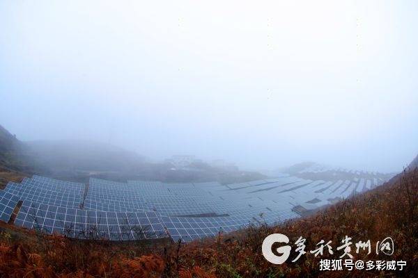 蔡定举口中的光伏区,是指位于威宁自治县板底乡和东风镇之间的板底登