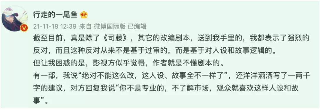 宁远|4分的剧嚣张成这样，谁借你的胆？