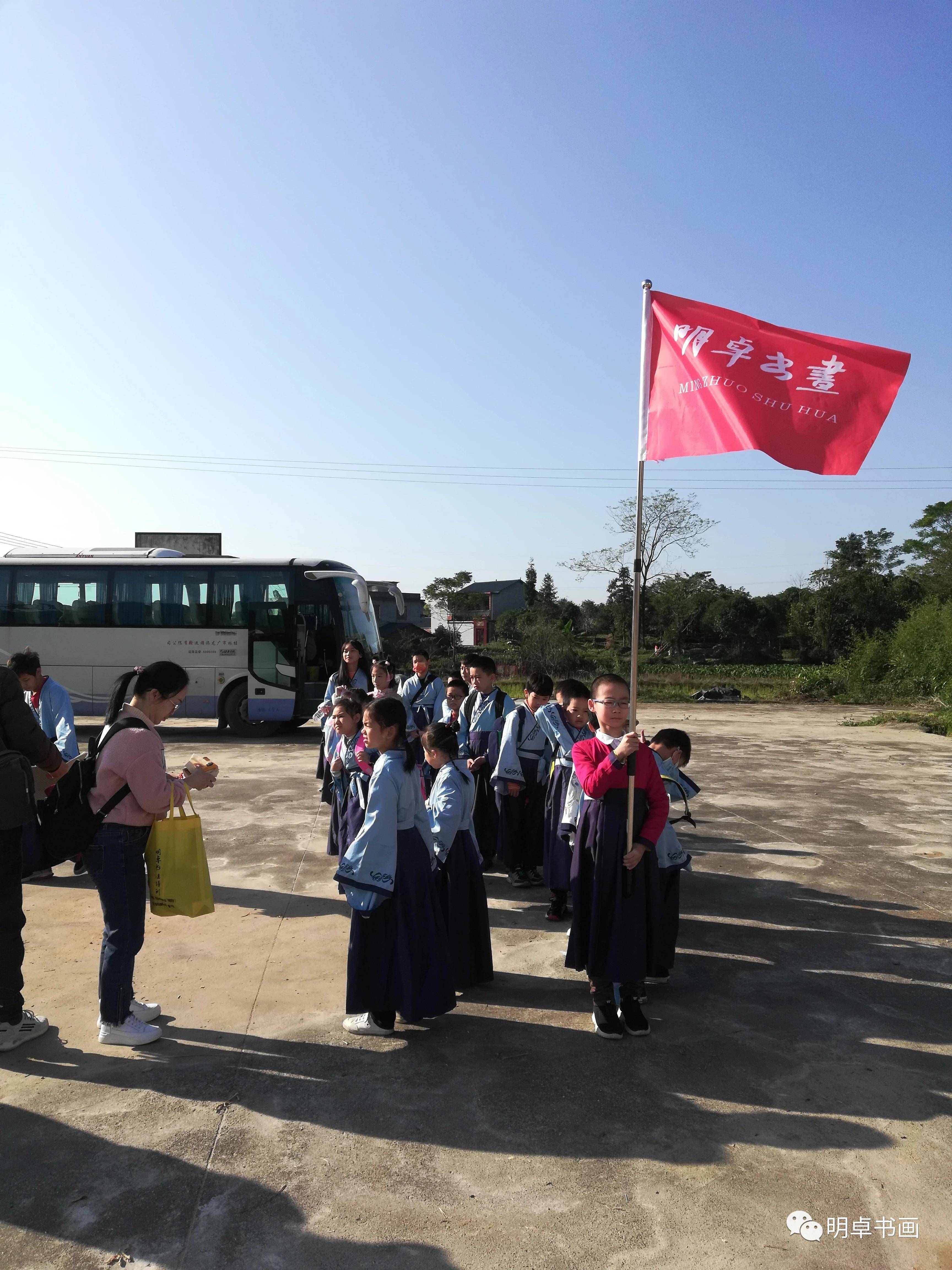 周村|明卓书画户外采风活动