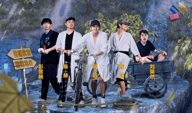 节目组|参与感极强！观众在线“支配”艺人，《五哈2》游戏玩出新感觉