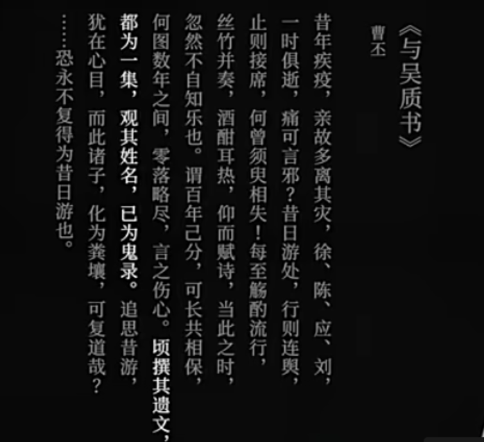 枯枝|【读书记】人生如飞鸟栖枯枝，而“少壮更当努力”