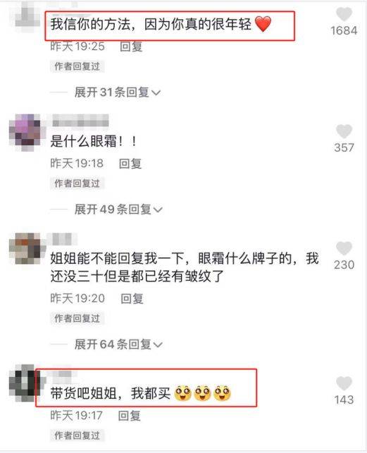 方法53岁伊能静大方承认整容！如今看上去像20多岁的小姑娘