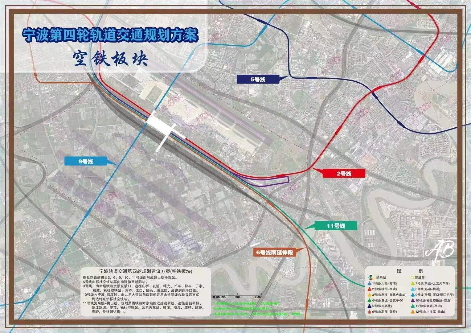 余姚至梅山也有地铁规划?宁波11号线来了?
