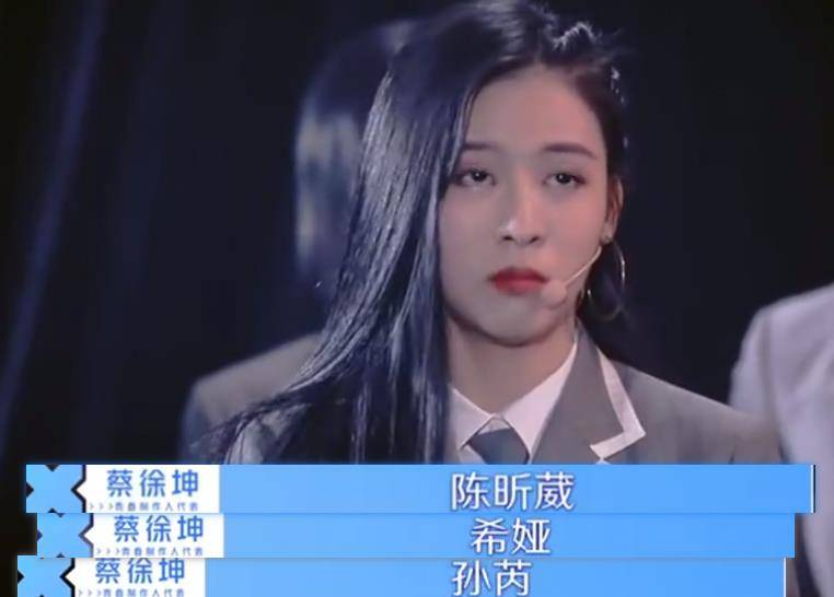 青春|“冰清玉洁”风波从王承渲徐轸轸吹起，到PD蔡徐坤这终结了