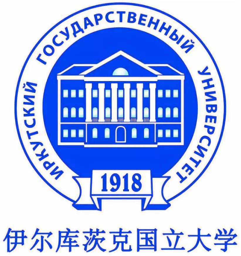 坐落于风景秀丽的伊尔库茨克市,伊尔库茨克位于安卡