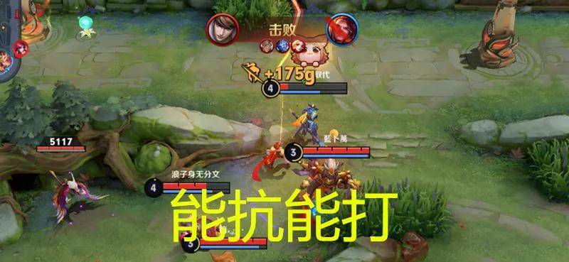 王者荣耀：S27赛季打野T度排行|王者荣耀3月打野容错率T级单字英雄霸榜坦克打野冷门