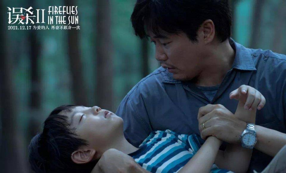 看点|粱大侠合作丨《误杀2》正在热映, 四大看点解锁贺岁首选犯罪大片