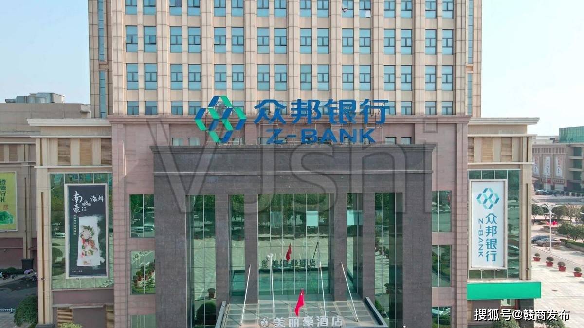 车贷结清后仍被催收 众邦银行：业务中的个别现