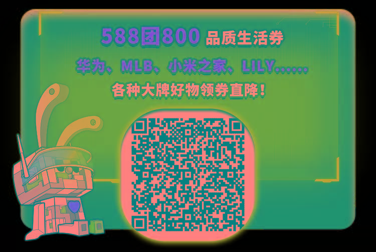 大会|喜马拉雅播客生活节空降漕河泾印象城！IN核跨年，等你来玩！