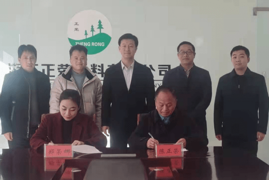 周锋带队赴浙江招商_英山县_中药材_政策