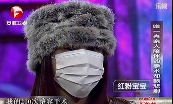 地方“整容狂魔”花400万整200多次，如今只能轮椅度日，遭男友抛弃