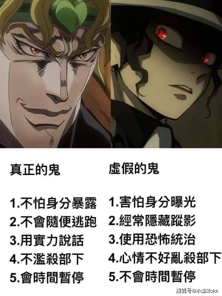 笑出猪叫声鬼灭之刃各种梗图汇总