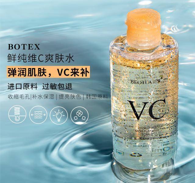 方法爽肤水究竟该拍打还是涂抹？很多人都做错了，难怪肌肤泛红粗糙！