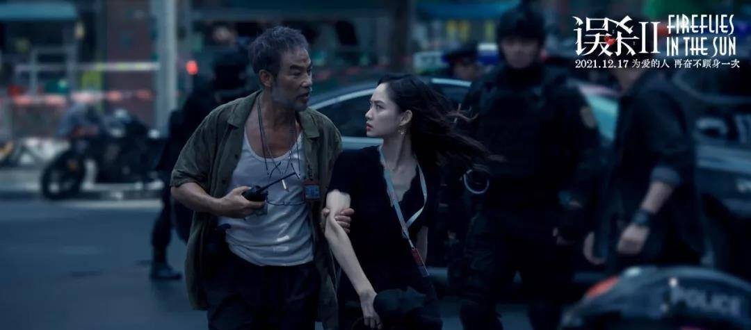 看点|粱大侠合作丨《误杀2》正在热映, 四大看点解锁贺岁首选犯罪大片