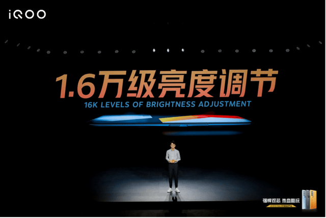 散热|iQOO Neo5S发布：骁龙888+独显芯片Pro+高导稀土散热，售价2699起