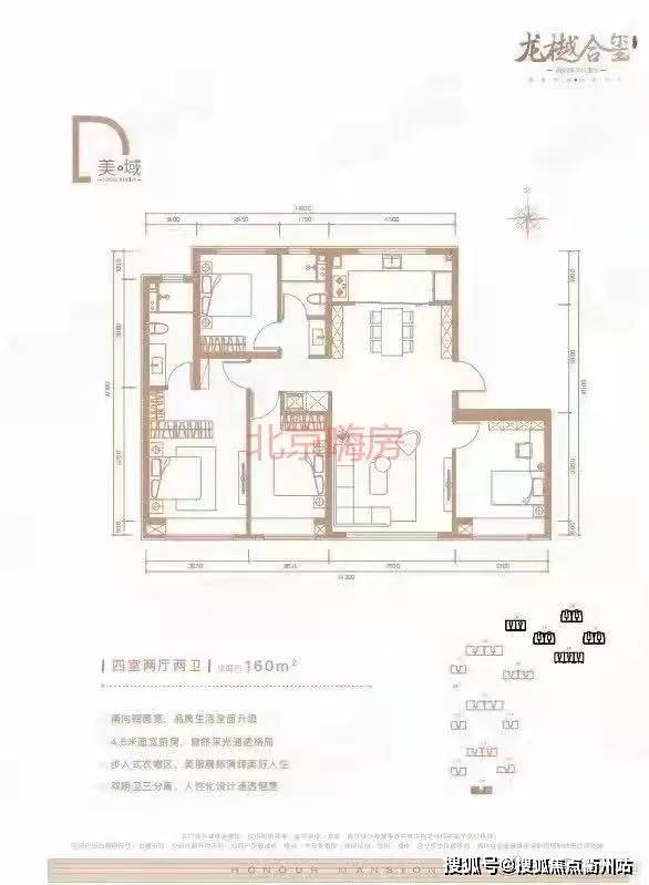 銷售熱線:400-0703-073【龍樾合璽】大面寬短進深全明戶型,除了戶屯