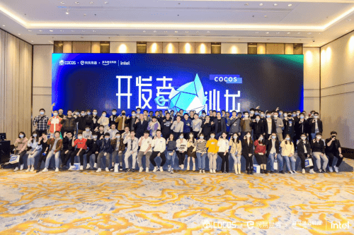 厦门|现场人气爆棚 Cocos 厦门沙龙一站式解密游戏开发关键