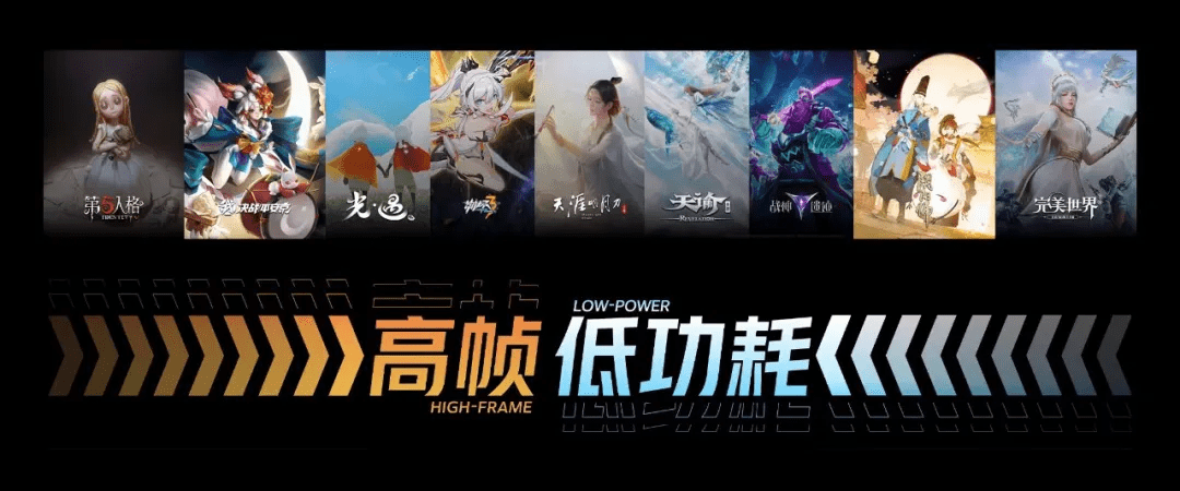 手机|解锁高帧率低功耗手游体验，iQOO Neo5S为高性能手机发展打样