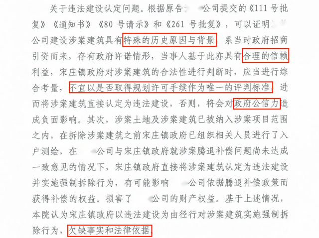 诉讼日期是什么意思 e13f35363fce45a18bee21a017aa0502.png