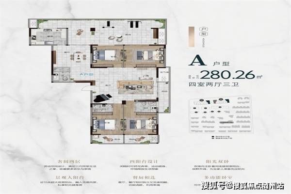 嘉兴秀洲万盛家园最新房价丨详情丨交通丨户型丨配套