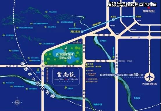 长沟中学,龙泉河完全小学,北京市房山区长沟镇中心幼儿园甘池分园