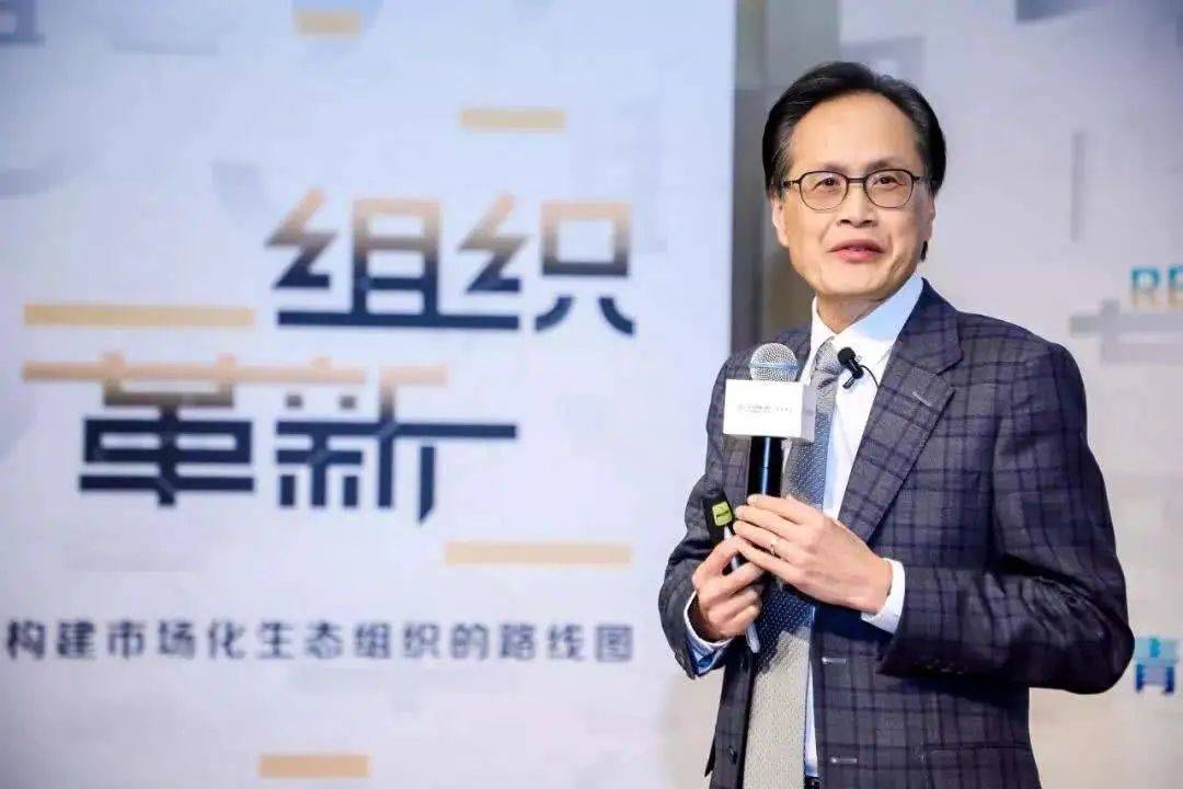 杨国安,现任腾讯集团高级管理顾问,腾讯青腾教务长,凯辉基金全球总裁