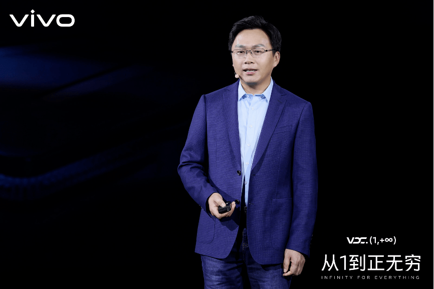 华为|加码IoT，vivo探索无限可能