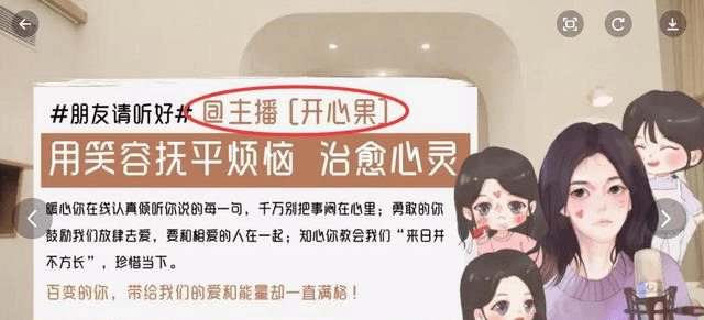 都塞|官方回应！肖战搭档何炅录制《朋友请听好2》？粉丝松了一口气