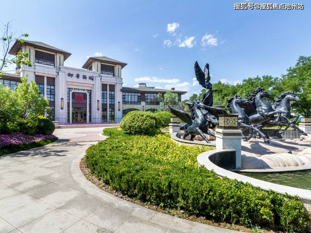 北京丰台珠光御景西园最新更新售楼处详情最新动态官网