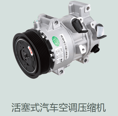 馬鞍山年產1500萬支汽車空調壓縮機活塞項目可行性研究報告