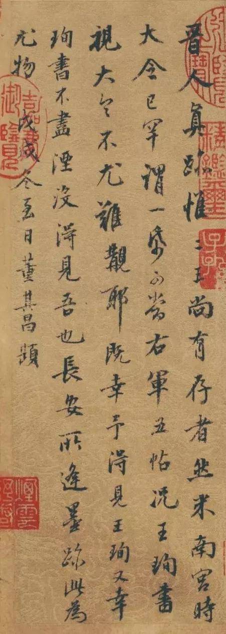 本来董其昌书法就很赞小字题跋还得了